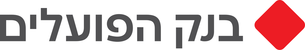 הפועלים